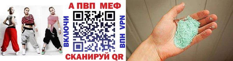 Alfa_PVP мука  KRAKEN как войти  Старица 