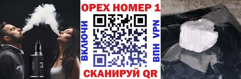 COCAIN Перу  Старица 