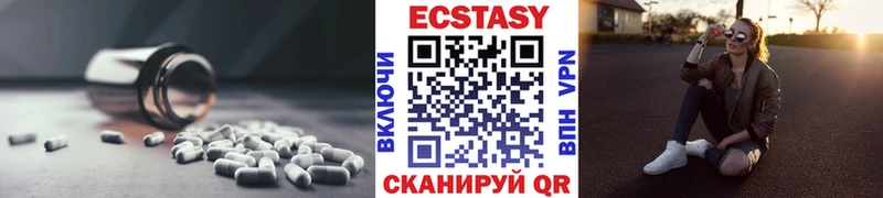 купить наркотики сайты  Старица  кракен tor  Ecstasy VHQ 