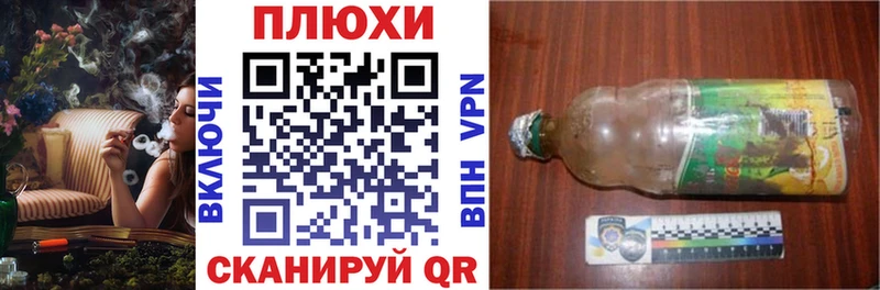ГАШИШ Premium Старица