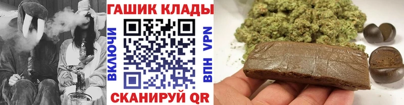 MEGA как войти  Старица  Гашиш ice o lator 