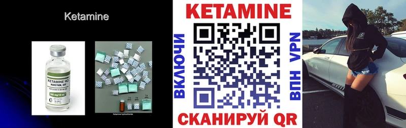 mega зеркало  Старица  Кетамин VHQ 