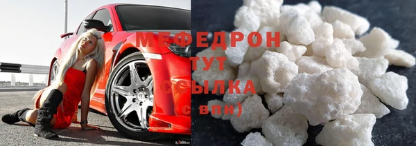 герыч Богородск