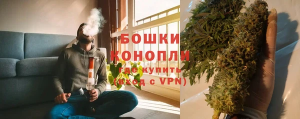 герыч Богородск