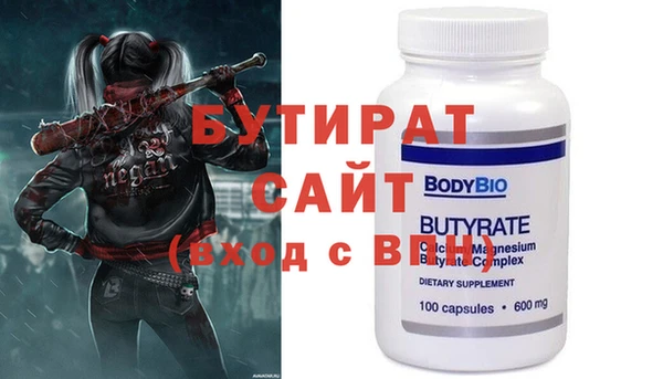 мефедрон мука Богородицк