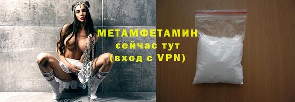 герыч Богородск