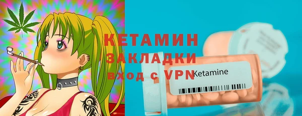 мефедрон мука Богородицк