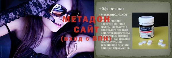 мефедрон мука Богородицк