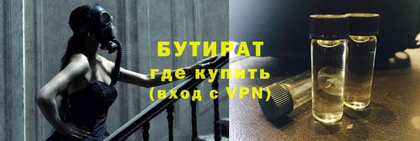 мефедрон мука Богородицк