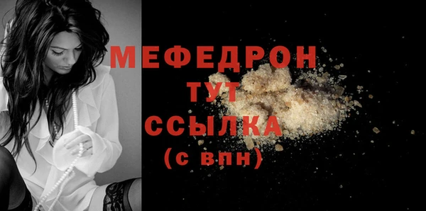 герыч Богородск