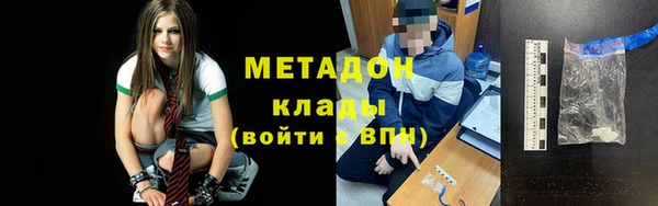 каннабис Верея