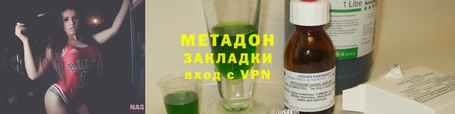 каннабис Верея