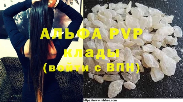 мефедрон мука Богородицк