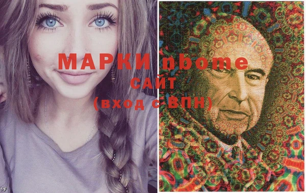 гашишное масло Верхний Тагил