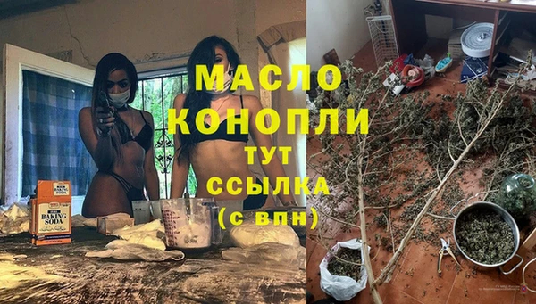герыч Богородск