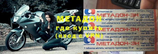 мефедрон мука Богородицк
