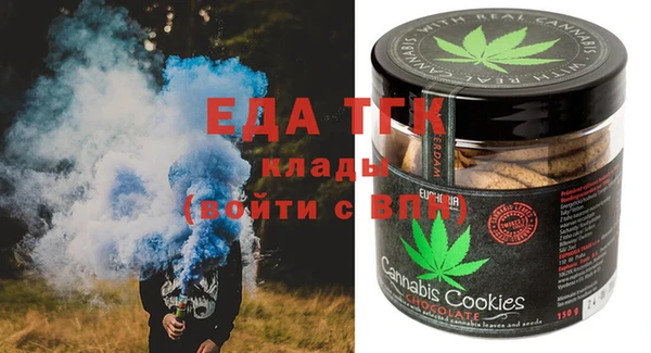 герыч Богородск