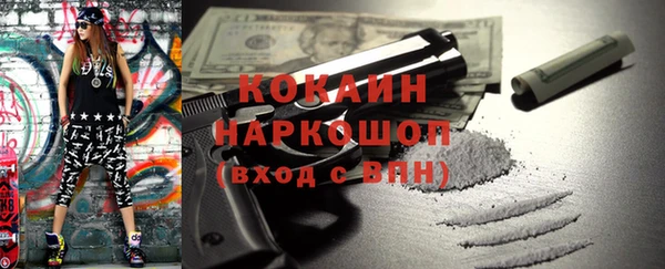 каннабис Верея