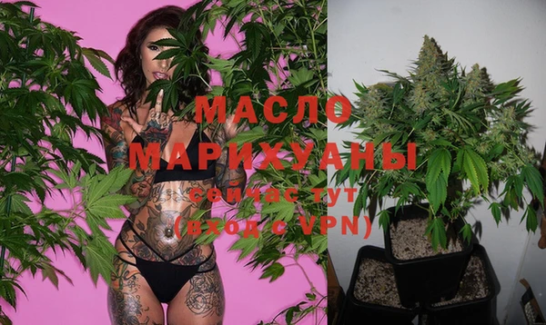 мефедрон мука Богородицк
