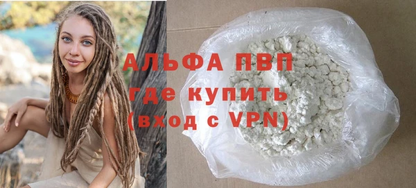 мефедрон мука Богородицк