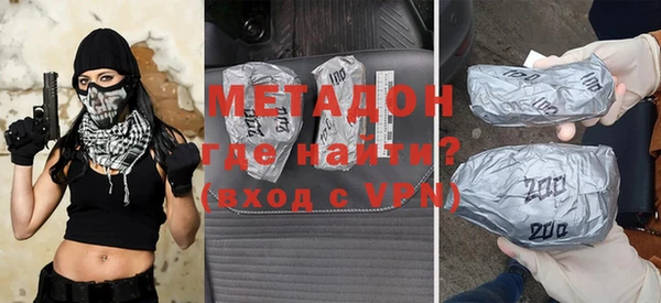 мефедрон мука Богородицк