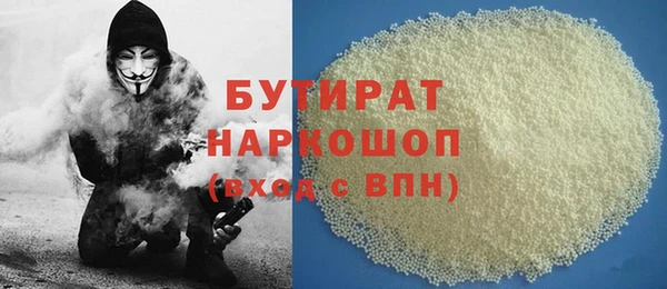 гашишное масло Верхний Тагил