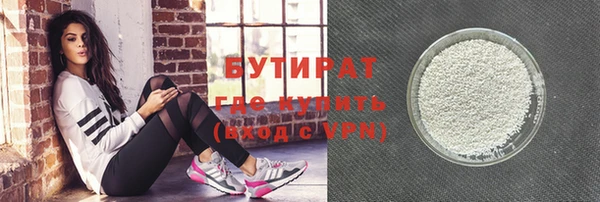 герыч Богородск