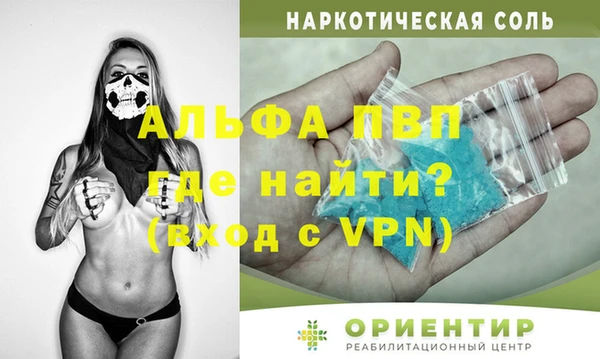 мефедрон мука Богородицк