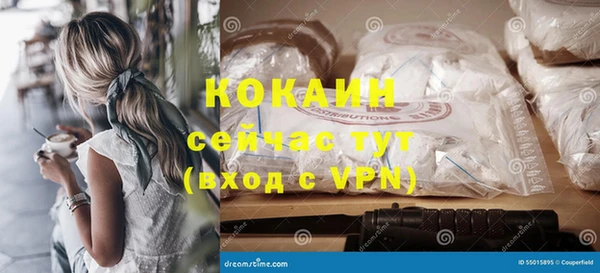 каннабис Верея
