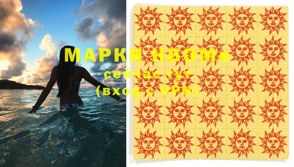 гашишное масло Верхний Тагил