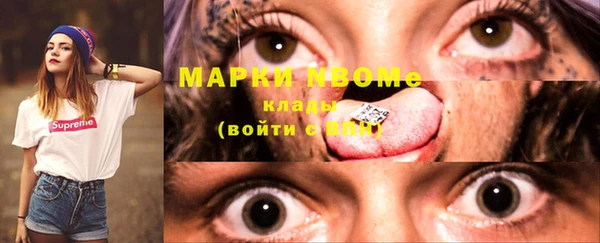 каннабис Верея