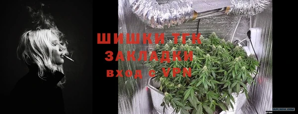 каннабис Верея