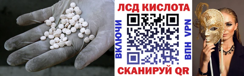 как найти наркотики Старица ЛСД экстази кислота