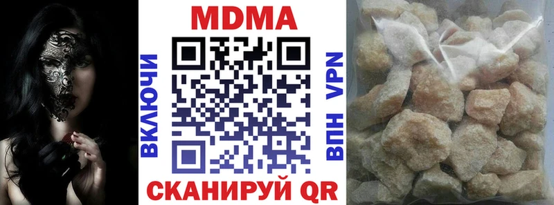 даркнет клад  Старица  MDMA crystal 