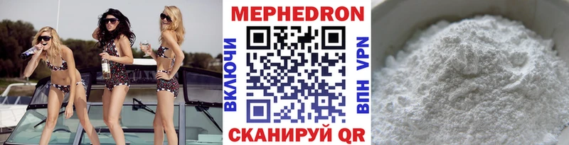 Меф 4 MMC  Старица 