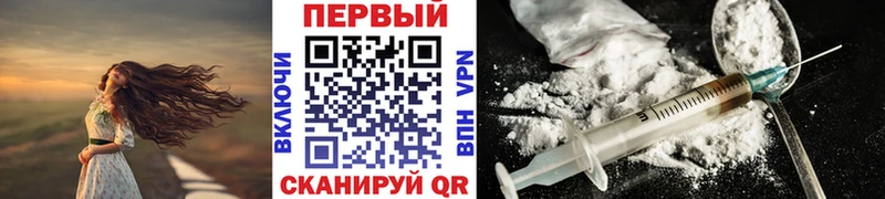 Метамфетамин винт  хочу наркоту  Старица 